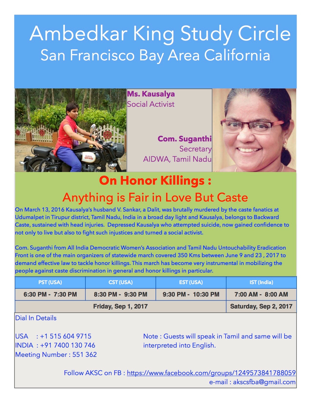 Blue-and-white flyer with portraits of Kausalya Sankar and Suganthi announcing a September 1, 2017 conference call on honor killings and caste.