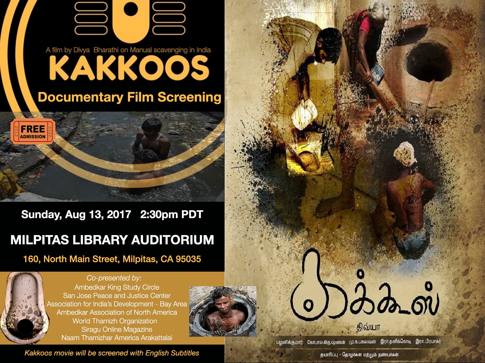 Black-and-gold KAKKOOS documentary screening flyer showing scenes of manual scavenging and announcing a free screening in Milpitas on August 13, 2017.